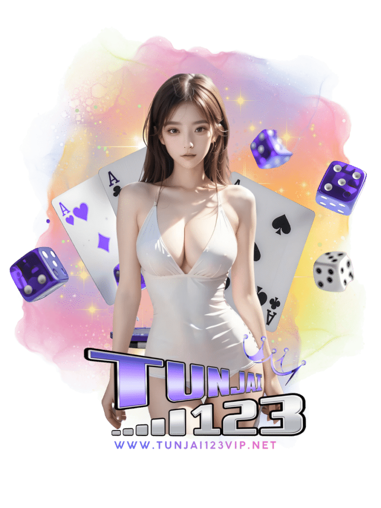 เกมยิงปลา
